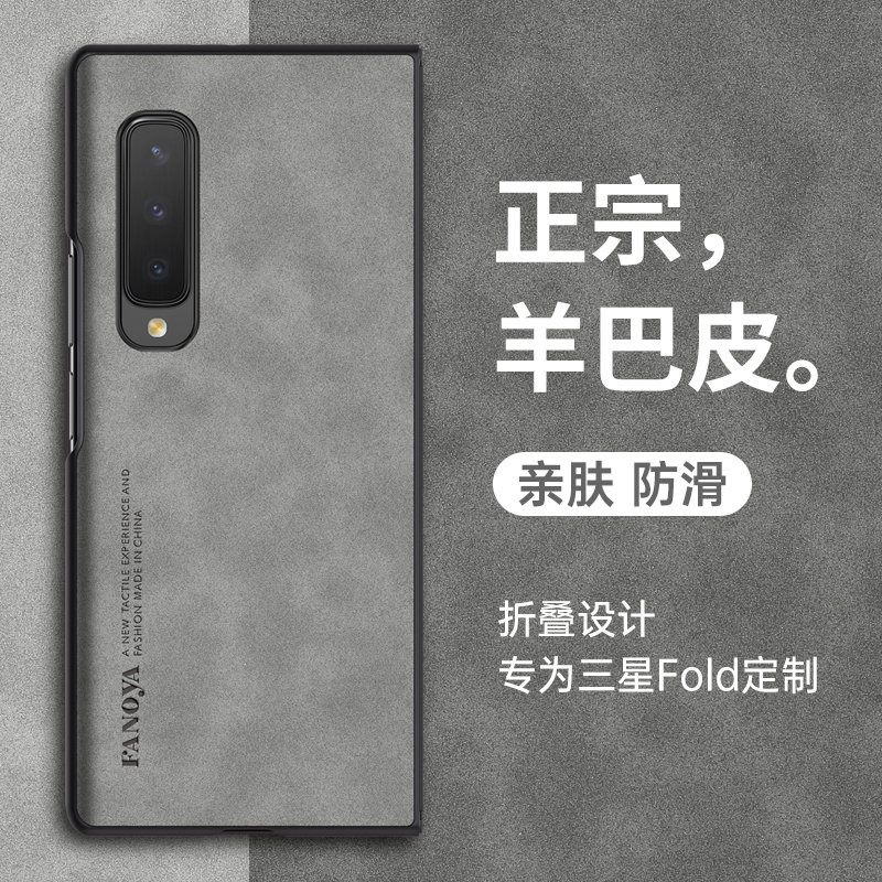 Etui Samsung Galaxy Fold Fold1 – Matte Hard Pc Back Case recenzja i cena