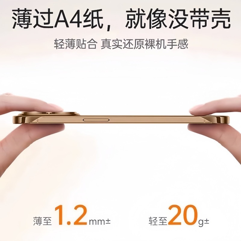 Ultracienkie, bezramkowe etui  – Ultra Thin Frameless Phone Cover recenzja i cena